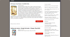Desktop Screenshot of centermd.info